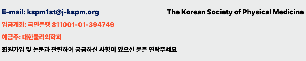 대한물리