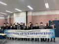 제 19회 대한물리의학회 추계학술대회