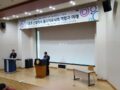 제 15회 대한물리의학회 추계학술대회