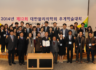 학술대회사진 6a0a9598b28b57846739 96x70